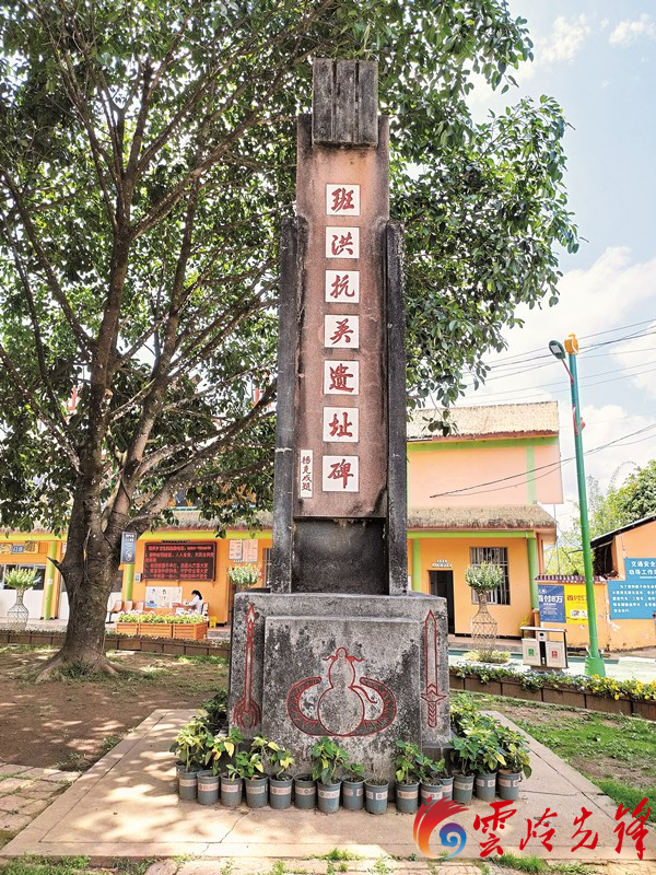 班洪村红色佤寨引客来